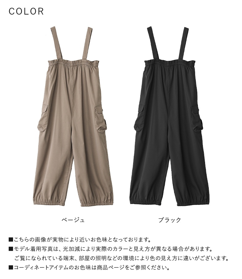 osharewalker（オシャレウォーカー） サロペット ロング レディース