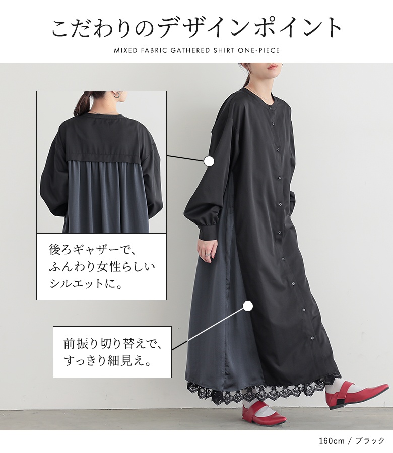 osharewalker（オシャレウォーカー） シャツワンピース レディース