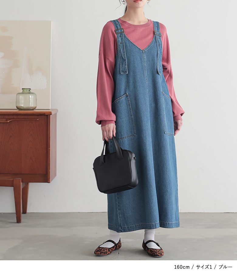 ドゥロワー デニムロングワンピース ジャンスカ ドゥロワー デニムロングワンピース ジャンスカ デニムワンピース