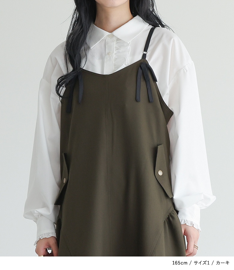 osharewalker（オシャレウォーカー） キャミワンピース ロング