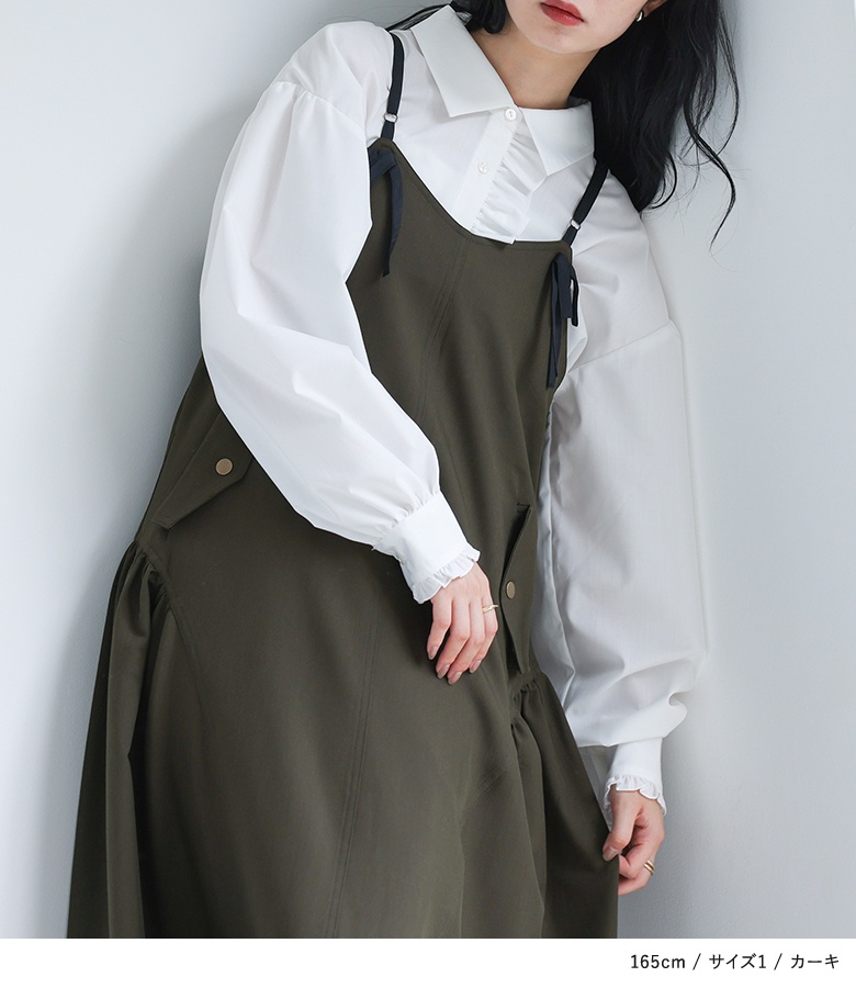 osharewalker（オシャレウォーカー） キャミワンピース ロング