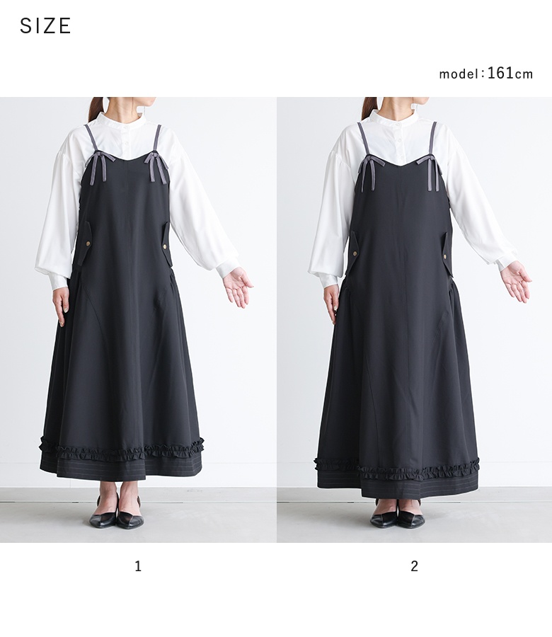 osharewalker（オシャレウォーカー） キャミワンピース ロング