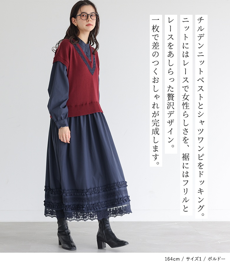 osharewalker（オシャレウォーカー） 「送料無料」ワンピース 長袖