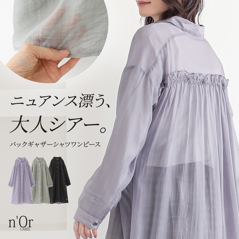 osharewalker（オシャレウォーカー） シャツワンピース ロング