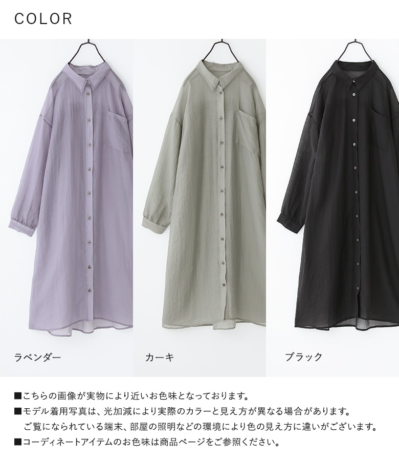 【美品】アンスリード シアーシャツワンピース ロング 近年モデル 大人気 osharewalker（オシャレウォーカー） シャツワンピース ロング