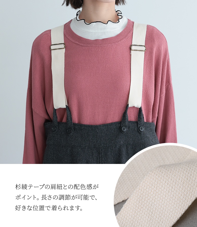 osharewalker（オシャレウォーカー） サロペット ロング レディース