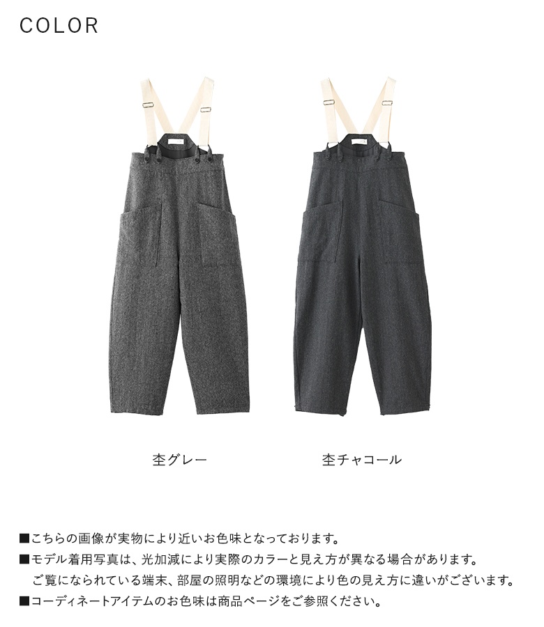 osharewalker（オシャレウォーカー） サロペット ロング レディース