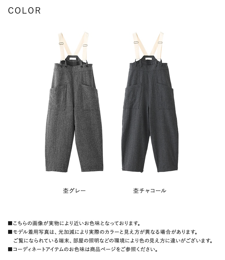 osharewalker（オシャレウォーカー） サロペット レディース 秋 冬 S