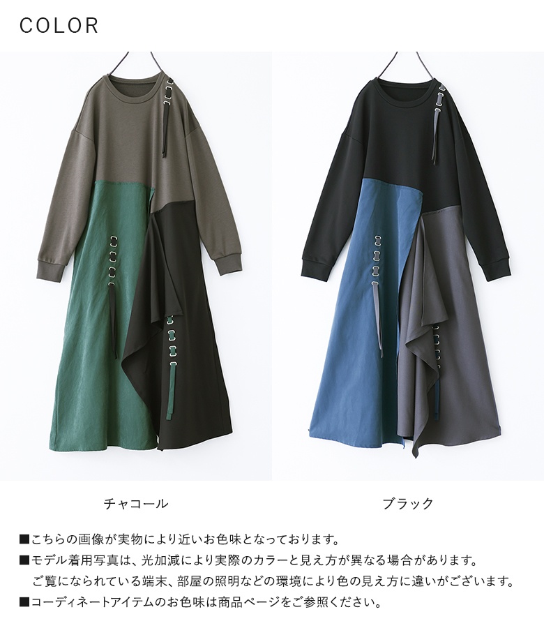 osharewalker（オシャレウォーカー） ワンピース 長袖 レディース