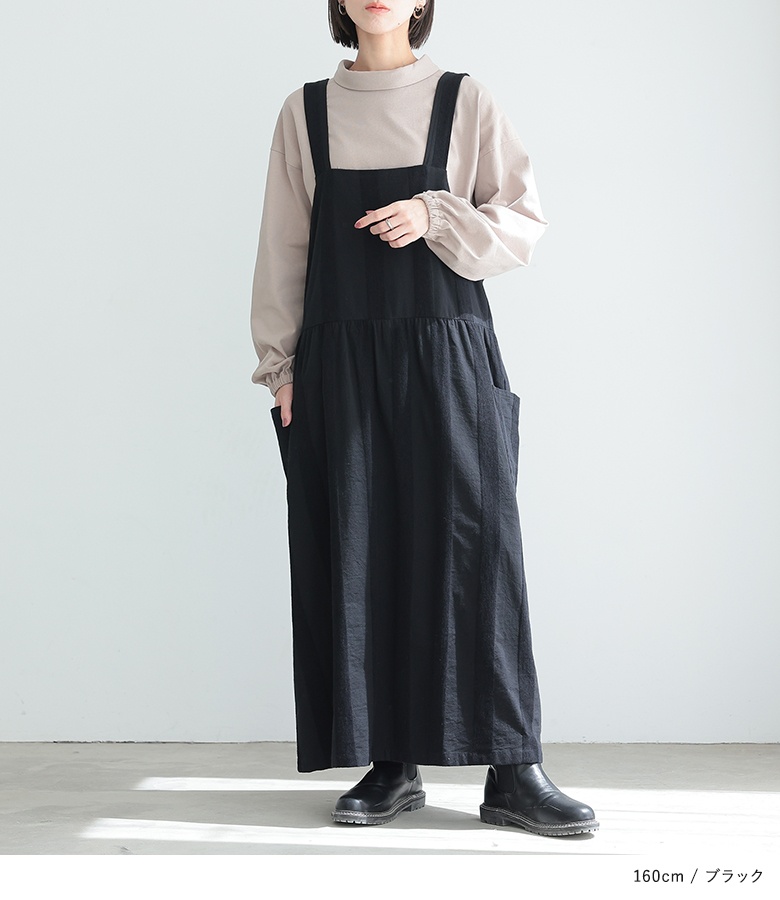 osharewalker（オシャレウォーカー） ジャンパースカート レディース