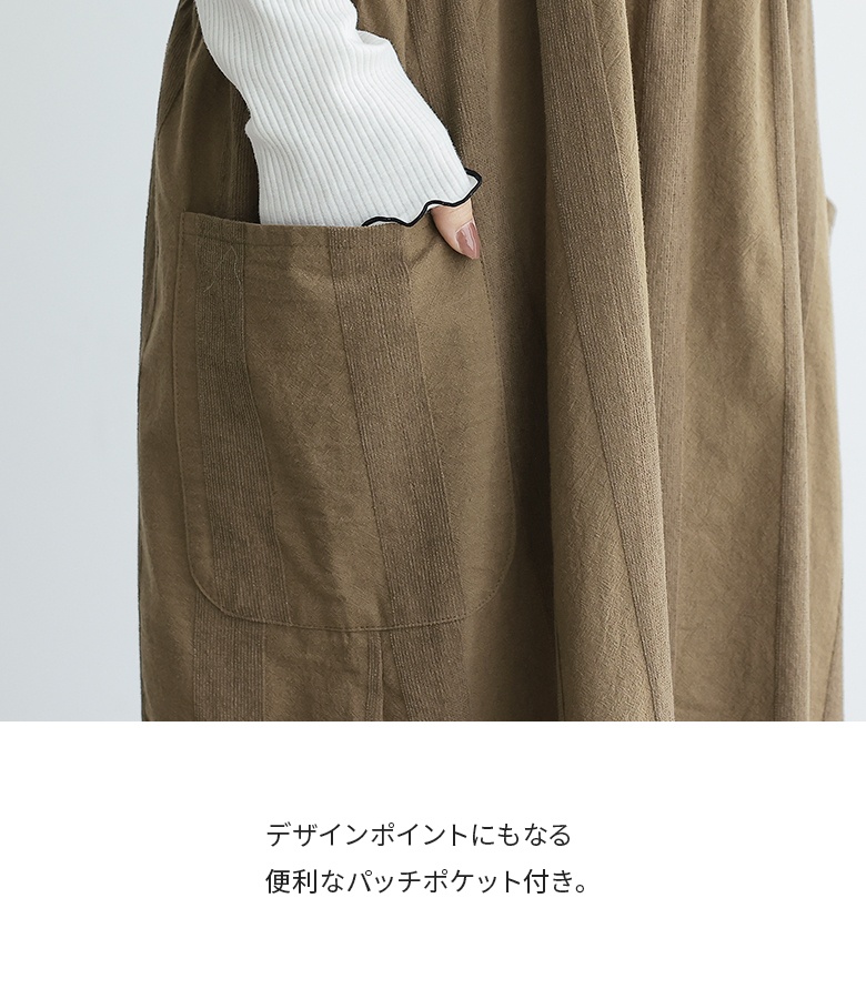osharewalker（オシャレウォーカー） ジャンパースカート レディース