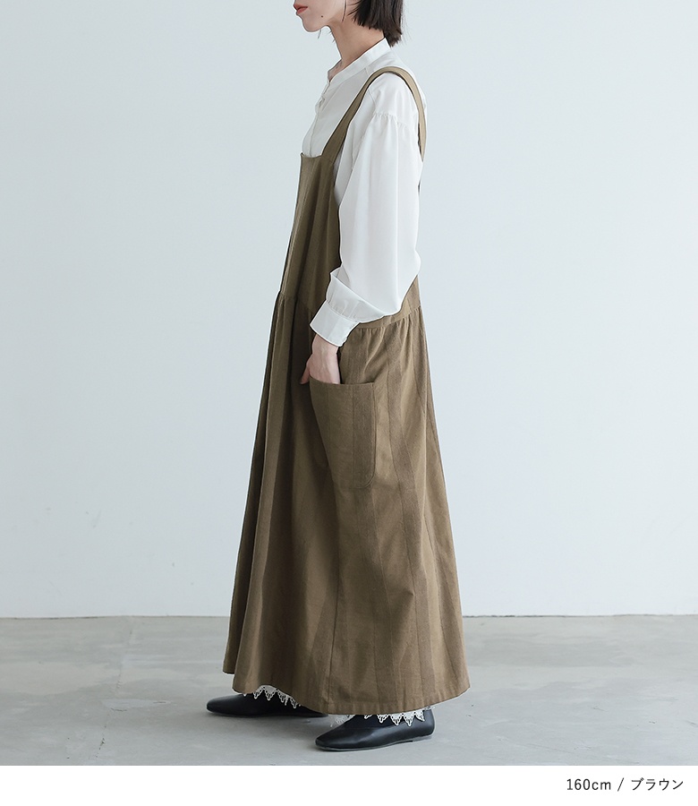 osharewalker（オシャレウォーカー） ジャンパースカート レディース