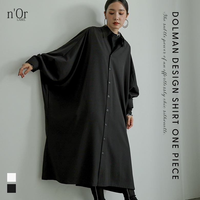 さおりん  23区 ✨新品タグ付き 大きいサイズ✨ シャツワンピース 大きい 新品 タグ付き 23区 ストライプ シャツワンピース 44