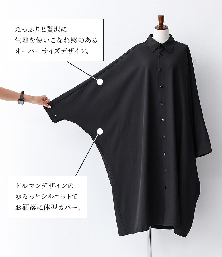 osharewalker（オシャレウォーカー） ワンピース シャツ シャツ