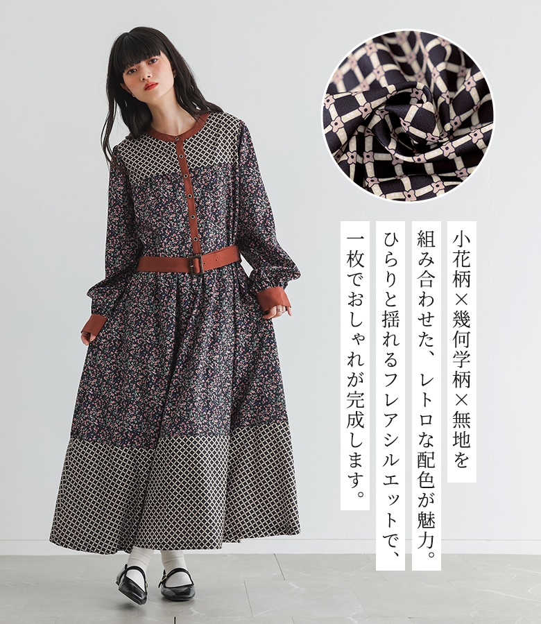 osharewalker（オシャレウォーカー） ワンピース レディース 秋 冬 