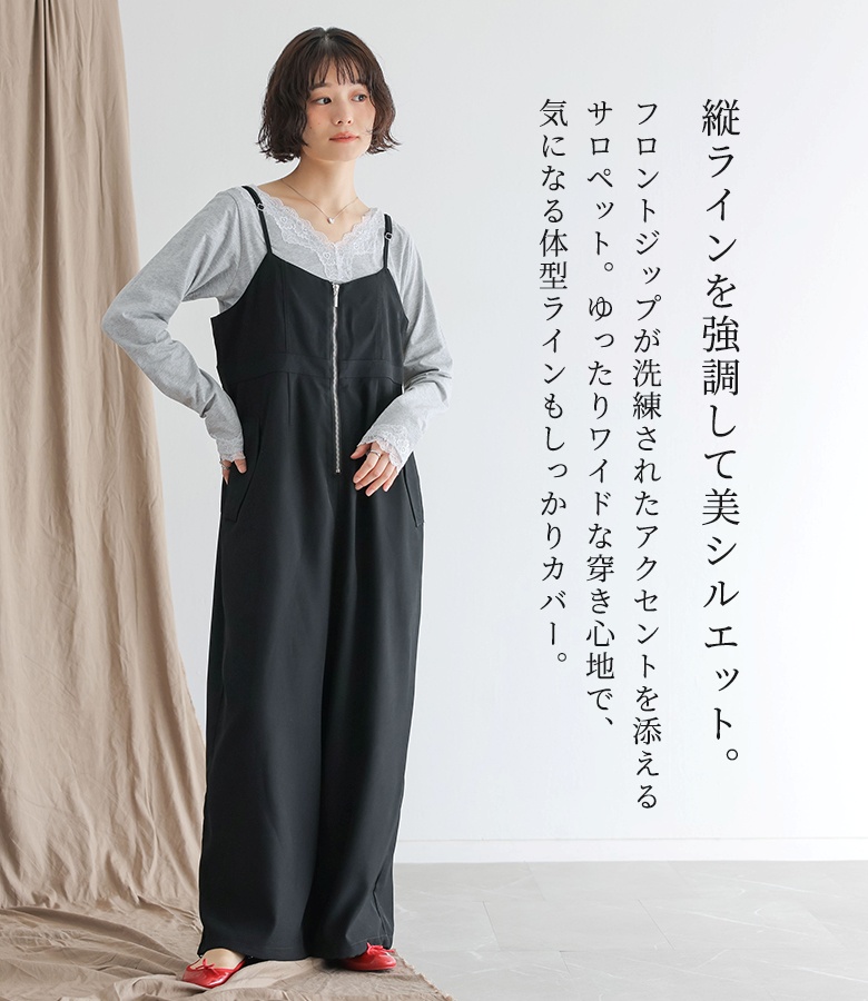 サロペット レディース 秋 冬 春 黒 ブラウ...の詳細画像1