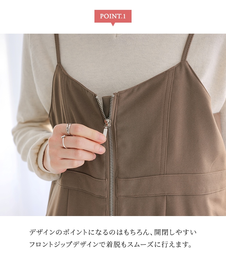 サロペット レディース 秋 冬 春 黒 ブラウ...の詳細画像2
