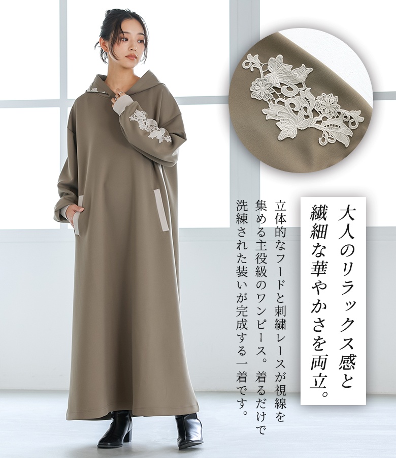 ワンピース レディース 秋 冬 春 黒 フード...の詳細画像1