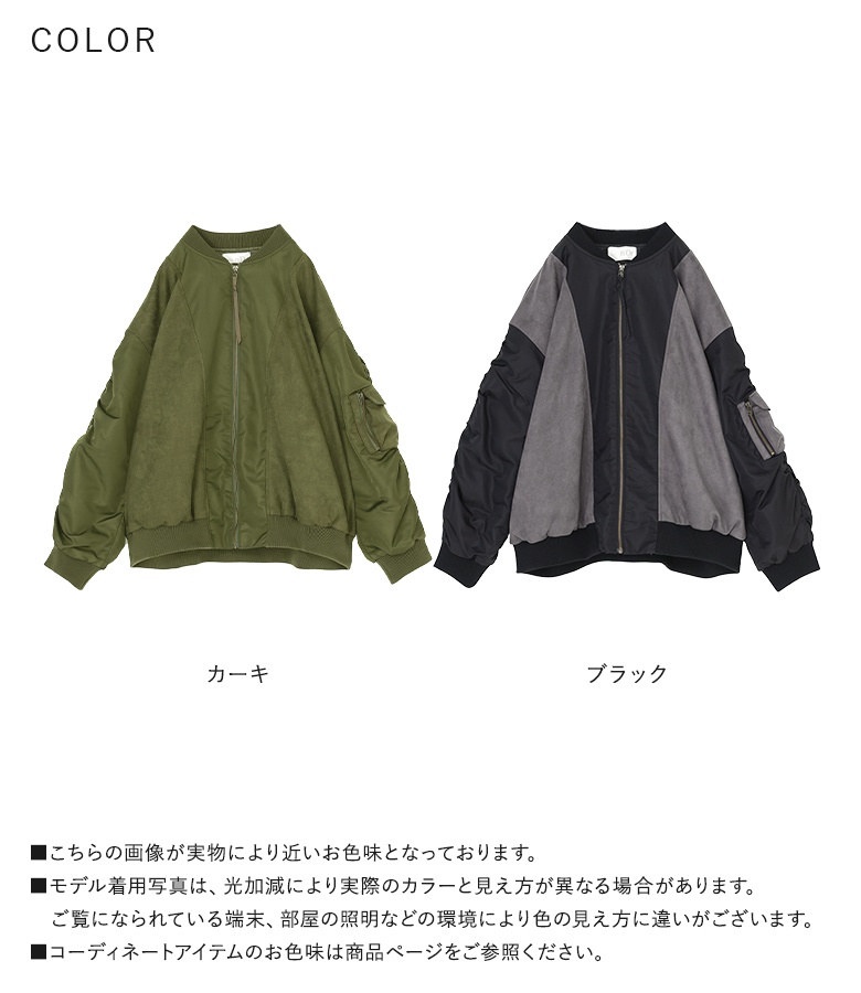 osharewalker 【送料無料】ブルゾン レディース アウター MA-1