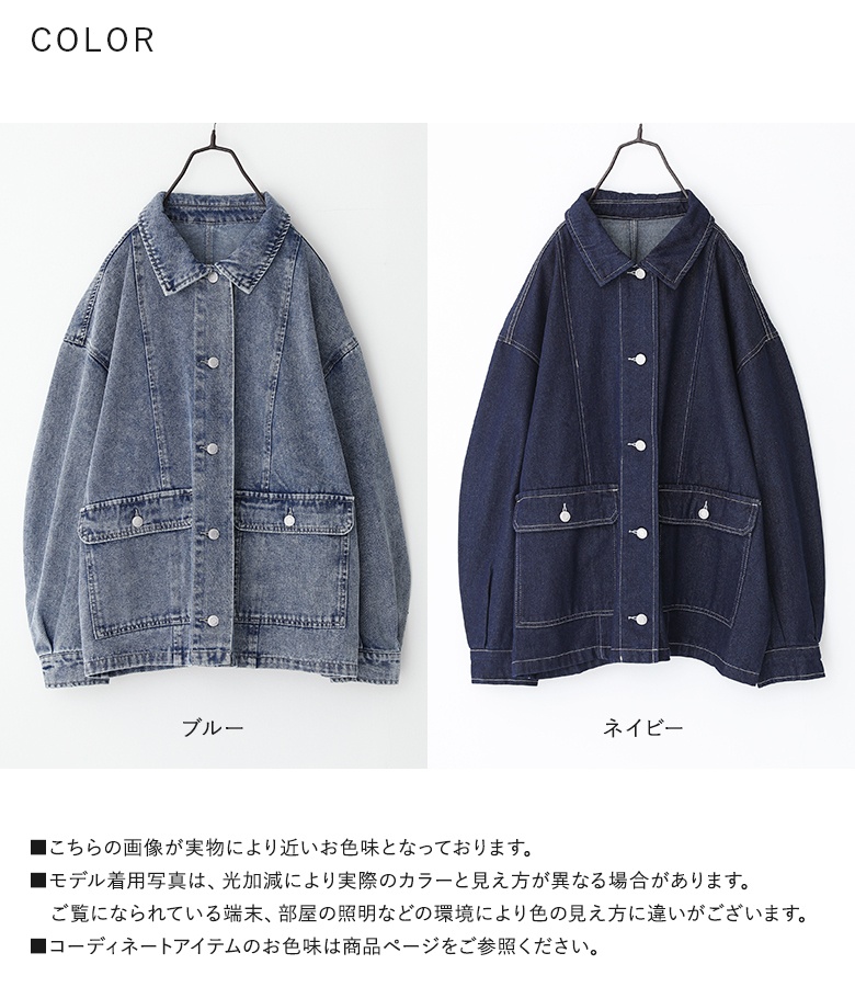 osharewalker（オシャレウォーカー） デニムジャケット レディース