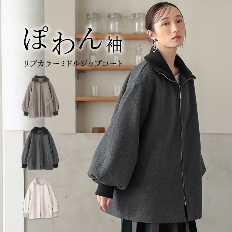 osharewalker（オシャレウォーカー） コート レディース アウター