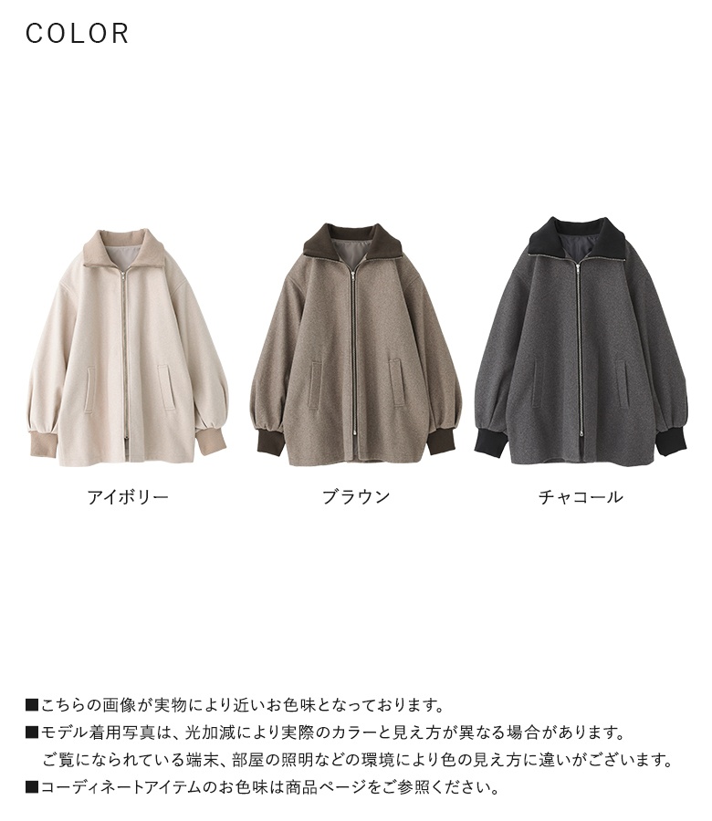 osharewalker（オシャレウォーカー） コート レディース アウター
