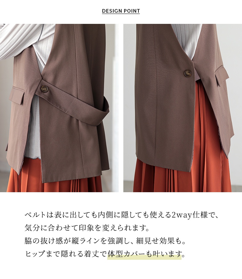 osharewalker（オシャレウォーカー） ジレ レディース トップス ライト