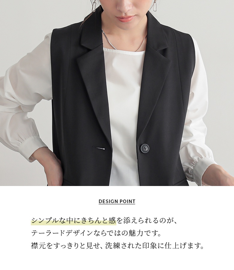 osharewalker（オシャレウォーカー） ジレ レディース トップス ライト