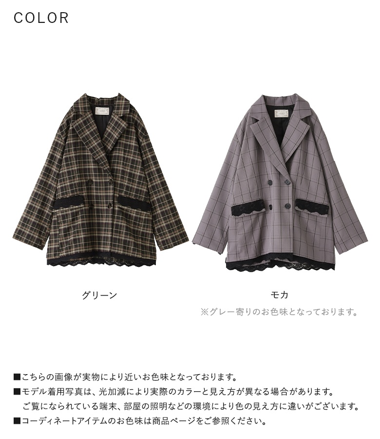 【送料無料】＜冬新作＞『オーバーサイズチェックジャケット』【メール便不可】【30】[ジャケット 長袖 レディース アウター ライトアウター 羽織 チェック柄 レース オーバーサイズ 秋 冬 春] osharewalker（オシャレウォーカー） ジャケット 長袖 レディース