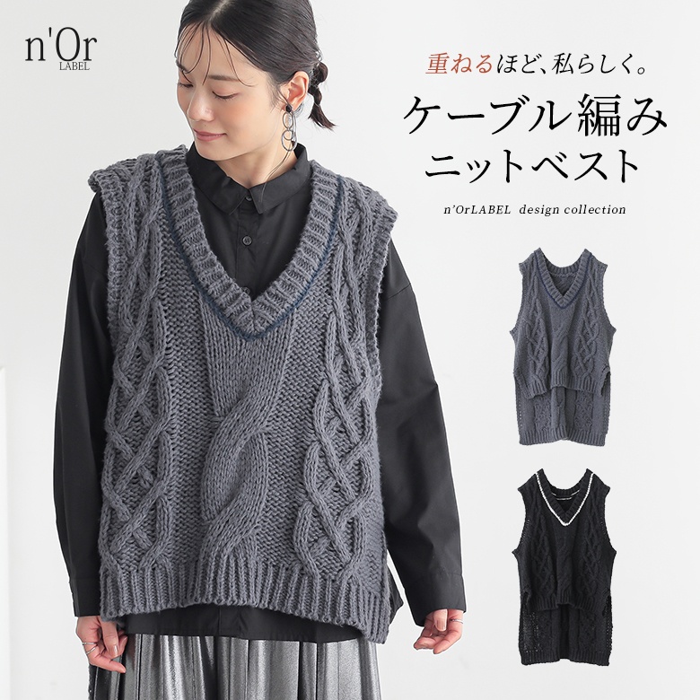 ３点お得セット【新品】キャロウェイ ベスト 保温 ニット スカート シャツ 防寒 osharewalker（オシャレウォーカー） 3点コーデセット 2026 レディース