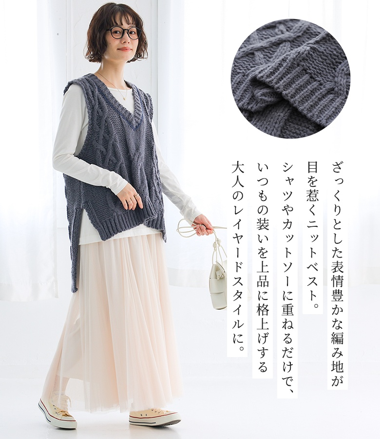 osharewalker（オシャレウォーカー） ニットベスト ノースリーブ