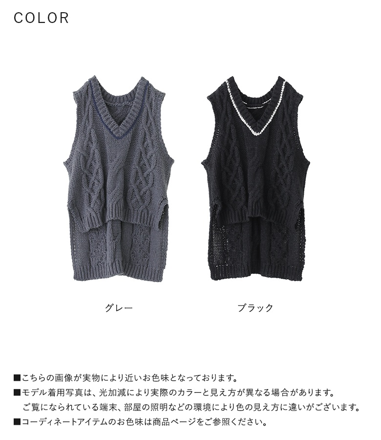 osharewalker（オシャレウォーカー） ニットベスト ノースリーブ