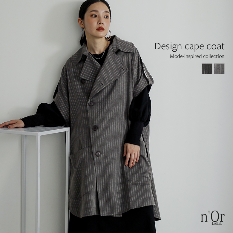 osharewalker（オシャレウォーカー） ケープコート ポンチョ