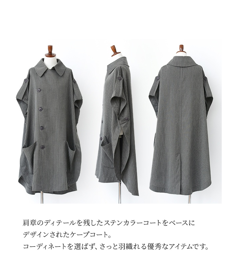 osharewalker（オシャレウォーカー） ケープコート ポンチョ