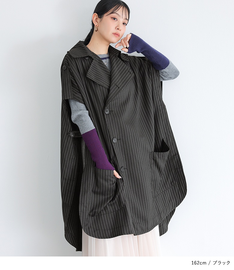 osharewalker（オシャレウォーカー） ケープコート ポンチョ