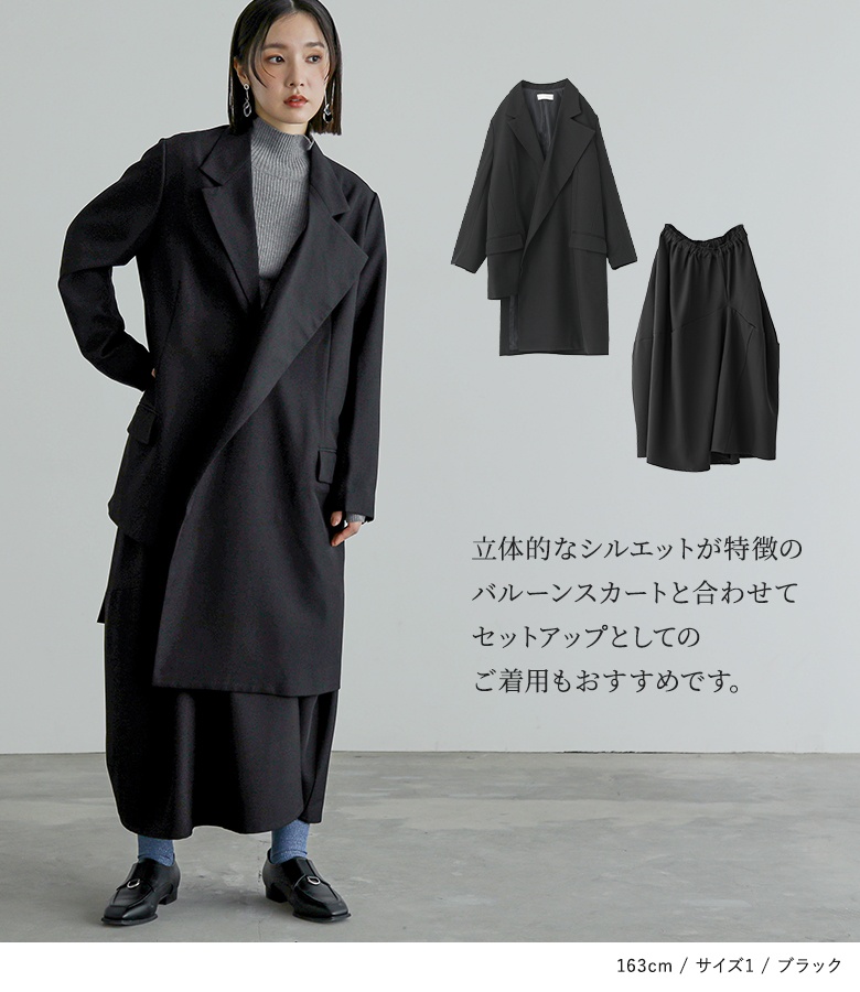 慈雨 アウター ロングコート 黒 アシンメトリー 変形デザイン サイズ40 LVEU.（ラブユ.）の「【LVEU.】アシンメトリーボタンデザインロング