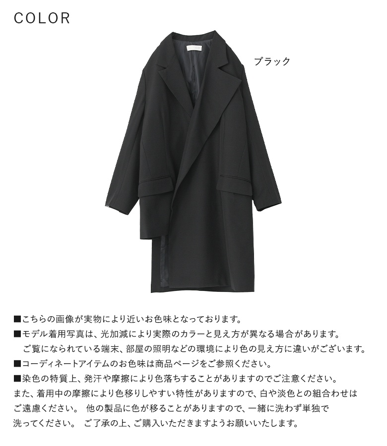 osharewalker（オシャレウォーカー） ジャケット コート レディース