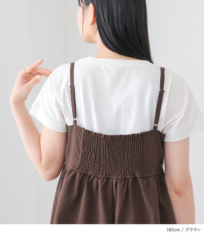 osharewalker（オシャレウォーカー） セットアップ レディース 春 夏
