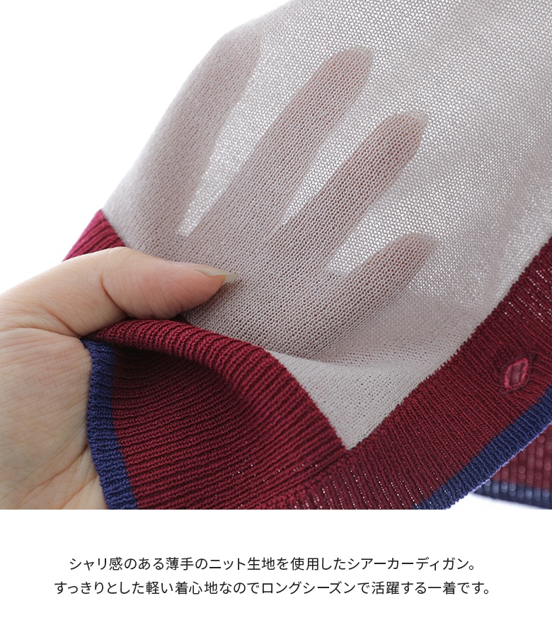 カーディガン カーデ レディース トップス ニ...の詳細画像2