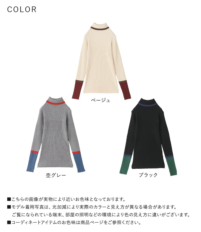 ニット レディース トップス セーター ニットトップス 長袖ニット 長袖 ハイネック レイヤード 重ね着 オシャレウォーカー【メール便不可】【20】 osharewalker ニット レディース トップス セーター ニット