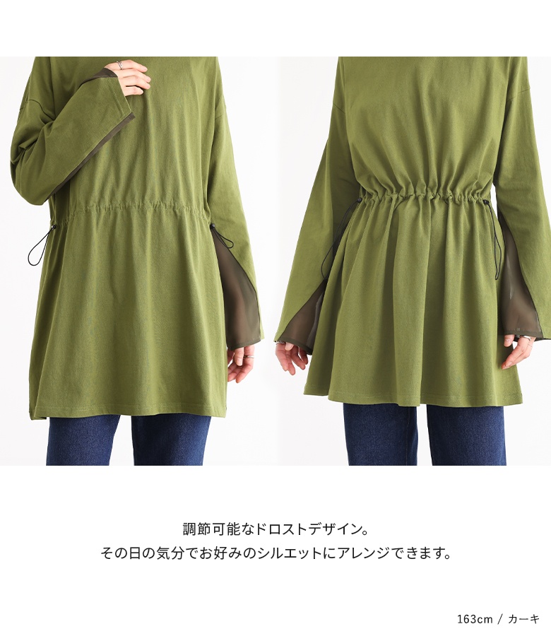 osharewalker（オシャレウォーカー） トップス カットソー レディース