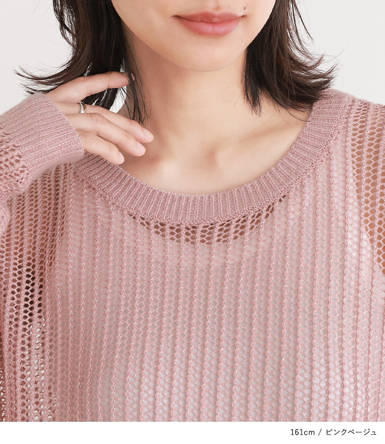 osharewalker ニット トップス レディース ニットトップス