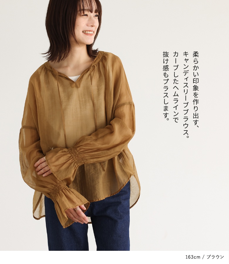 osharewalker（オシャレウォーカー） ブラウス シアー レディース