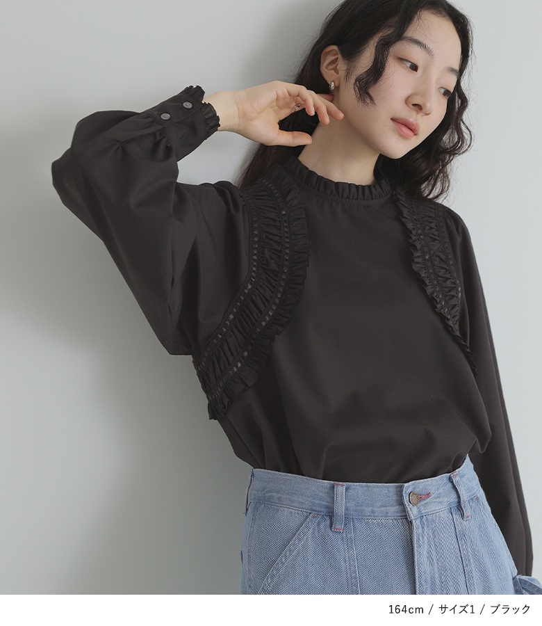 osharewalker ブラウス 長袖 レディース トップス シャツ フリル