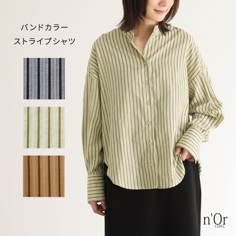 定番人気！ osharewalker シャツ ストライプ トップス レディース 長袖 トップス
