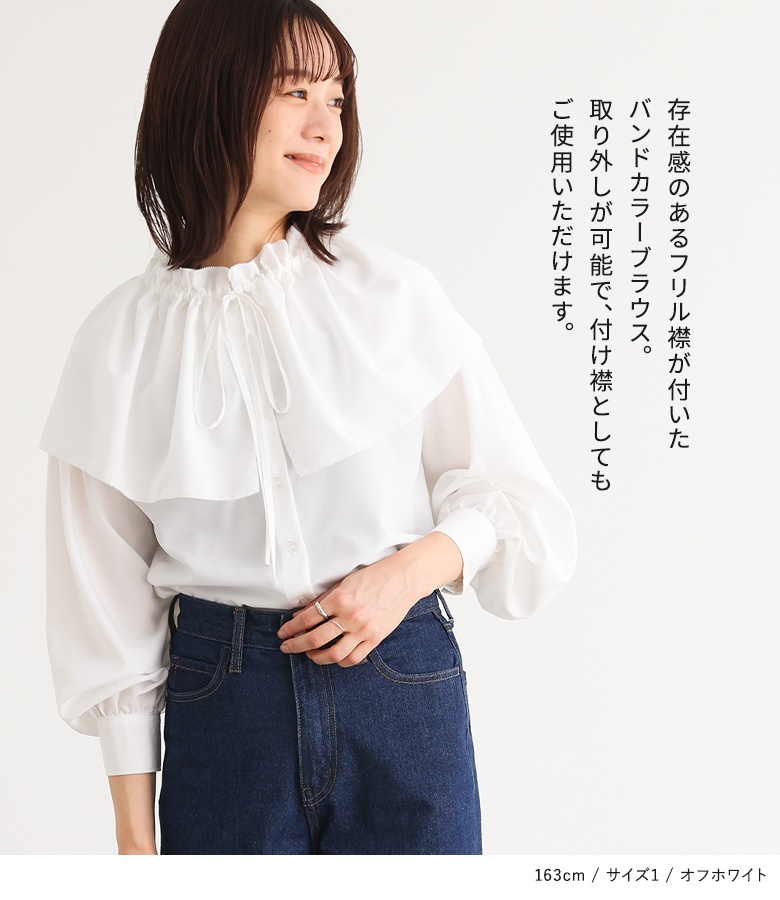 ブラウス トップス　ホワイト osharewalker（オシャレウォーカー） ブラウス シャツ レディース