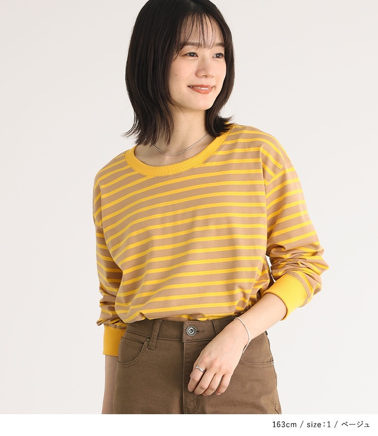 osharewalker（オシャレウォーカー） カットソー 長袖 ボーダー柄