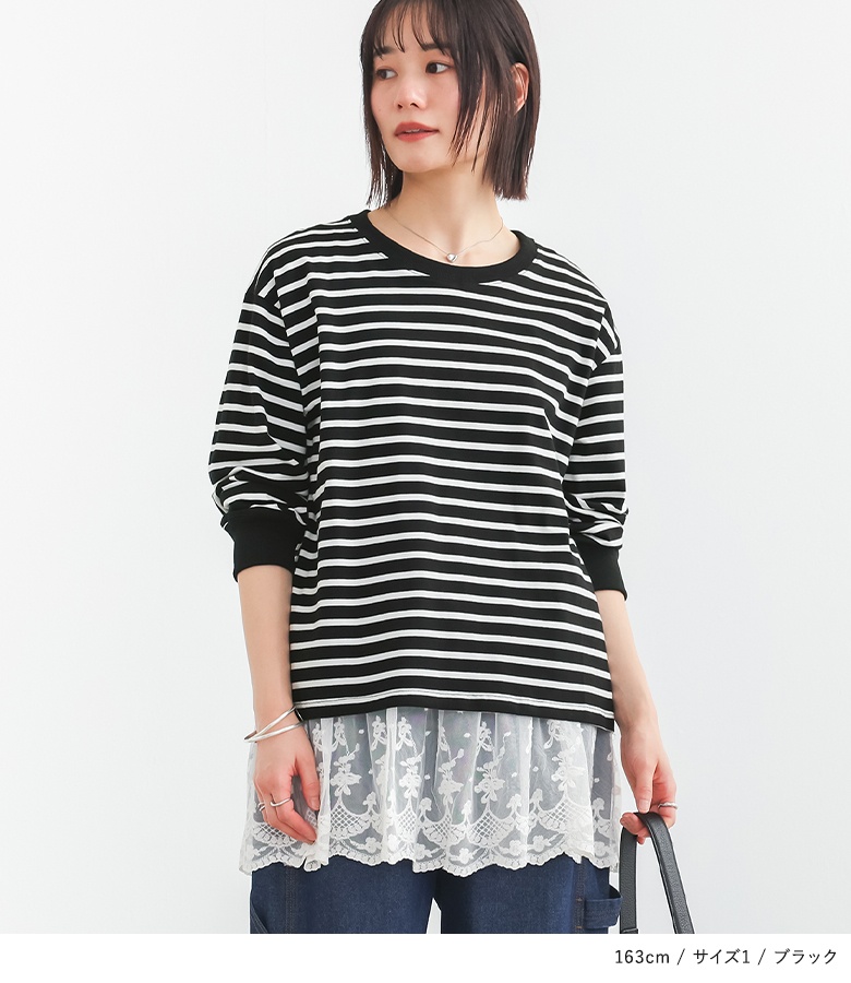 osharewalker（オシャレウォーカー） カットソー 長袖 ボーダー柄