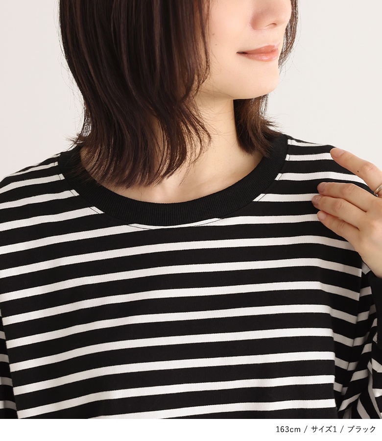 ドゥーズィ クルーネックボーダーロングTシャツ 長袖 エムアールユー MRU 別注 高機能 クルーネック ボーダー ロンT 丸首