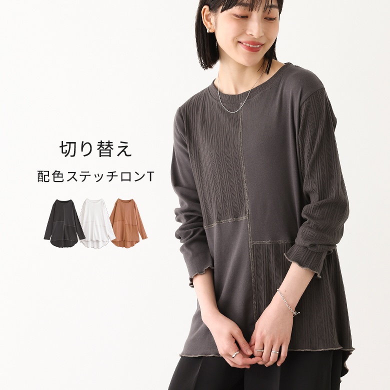 osharewalker カットソー 長袖 ロンT レディース トップス